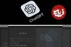 ویژگی جدید «ChatGPT»/ کمک به درک مفاهیم ریاضی