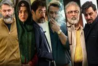 تصاویر| بهترین سریال های ایرانی نمایش خانگی