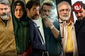 تصاویر| بهترین سریال های ایرانی نمایش خانگی