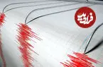  زلزله‌ ۵ ریشتری یاسوج را لرزاند