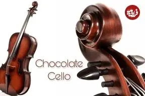 ببینید| فرآیند ساخت یک ویولنسل با شکلات و به روش قناد آمریکایی