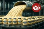 ببینید؛ سس مایونز چگونه در کارخانه تولید و بسته بندی می شود؟