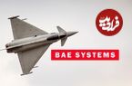 BAE Systems؛ نگاهی به تاریخچه، محصولات و درآمد بزرگ ترین پیمانکار دفاعی بریتانیا