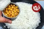 ببینید| با نخود و برنج این غذای جدید و ساده را درست کنید
