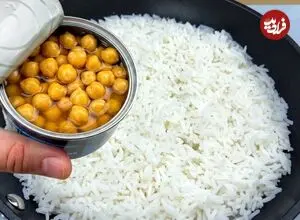 ببینید| با نخود و برنج این غذای جدید و ساده را درست کنید