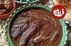 شیش‌انداز گیلانی؛ حتما برای یک‌بار هم که شده امتحانش کنید