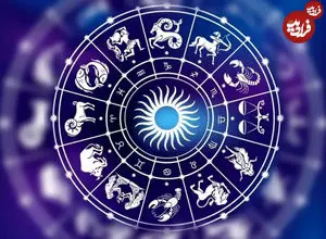 فال ابجد امروز یکشنبه 25 آبان ماه 1404