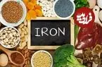 راز افزایش جذب آهن؛ چگونه کمبود آهن را درمان کنیم؟ 