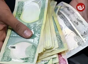 قیمت دینار عراق امروز دوشنبه ۱۲ مرداد ۱۴۰۵
