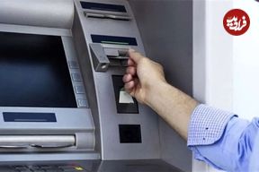 شرایط کارت به کارت تغیر کرد