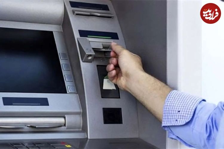 شرایط کارت به کارت تغیر کرد