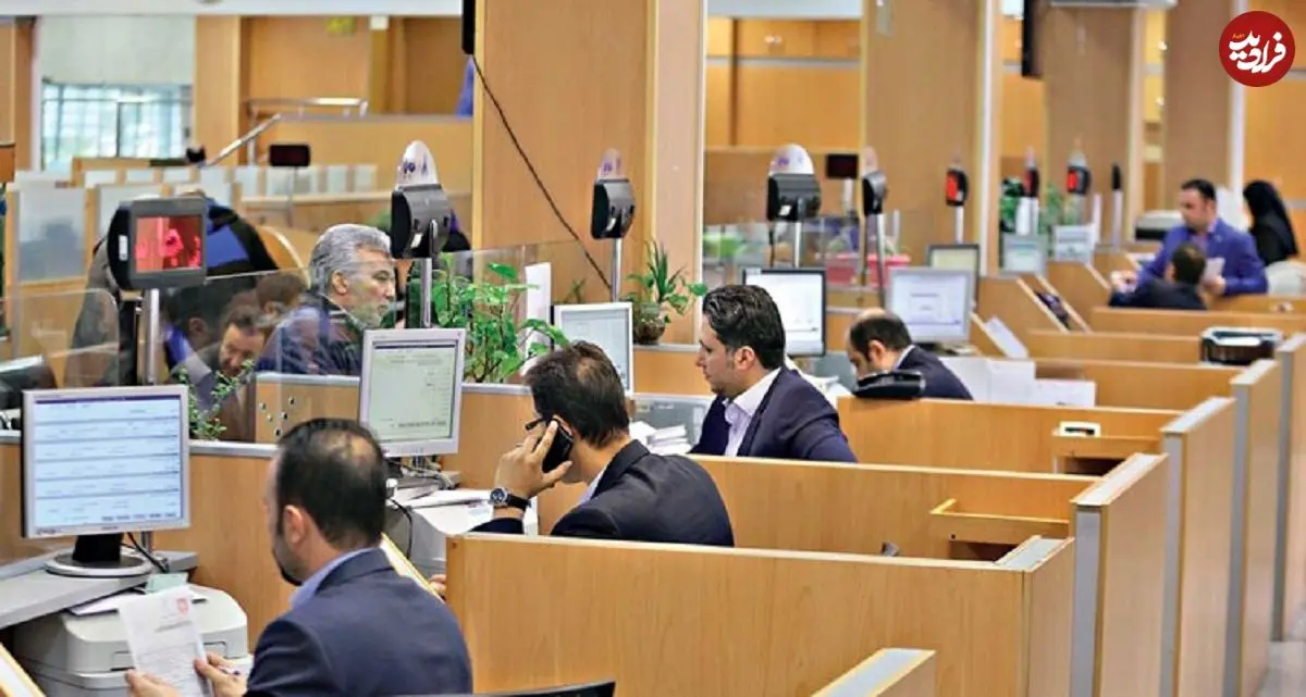 ببینید؛ افشای فیش حقوقی یک کارمند رده متوسط بانک توسط مجری صداوسیما 