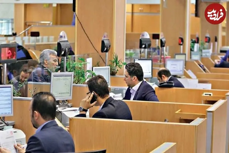 ببینید؛ افشای فیش حقوقی یک کارمند رده متوسط بانک توسط مجری صداوسیما 