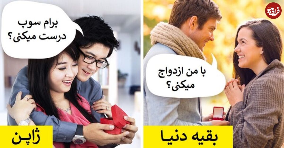 حقایقی شگفت انگیز درباره ژاپن که ثابت می کند دنیای موازی وجود دارد