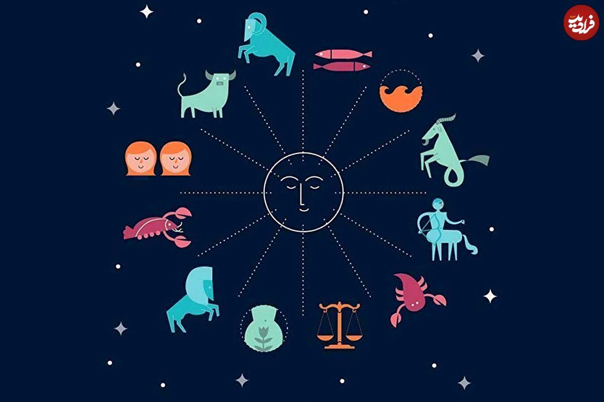 فال ابجد امروز سه شنبه 13 آبان ماه 1404