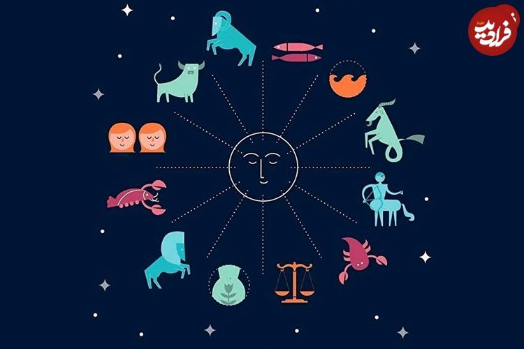 فال ابجد امروز سه شنبه 13 آبان ماه 1404