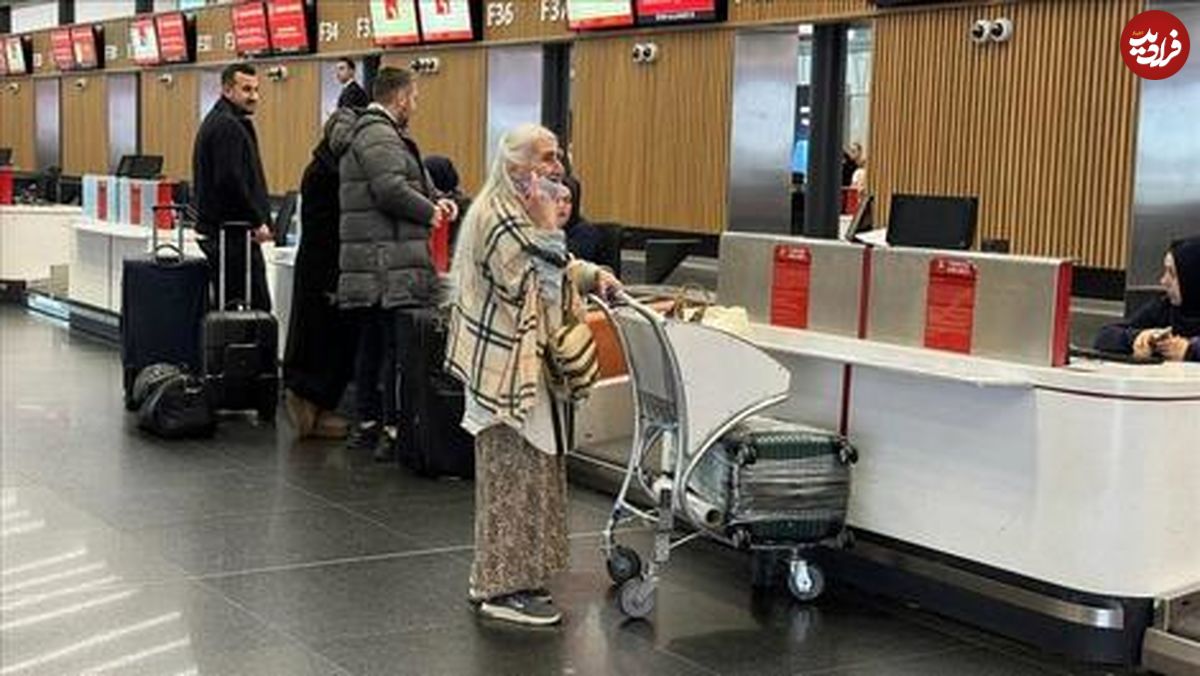(عکس) ماجرای انتقال زن ایرانی بعد از یک ماه زندگی در فرودگاه ترکیه