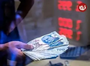 جدول| قیمت لیر ترکیه امروز پنجشنبه ۲۳ بهمن ۱۴۰۴