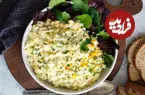طرز تهیه سالاد تخم مرغ، سالاد خوشمزه و سرشار از پروتئین