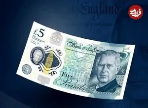 قیمت پوند امروز چهارشنبه 12 فروردین 1405