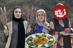 ببینید؛ غذای روستایی در کردستان؛ طبخ آبگوشت، کباب دیگی و بادمجان کبابی