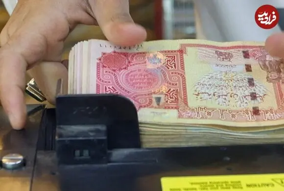 قیمت دینار عراق امروز یکشنبه 25 مرداد 1405؛ رشد 50 تومانی