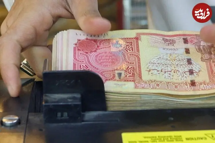قیمت دینار عراق امروز یکشنبه 25 مرداد 1405؛ رشد 50 تومانی