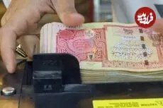 قیمت دینار عراق امروز یکشنبه 25 مرداد 1405؛ رشد 50 تومانی