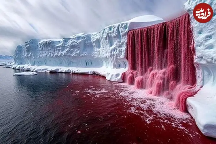 ببینید؛ راز آبشار خون در جنوبگان، چرا یخ خون می‌ریزد؟