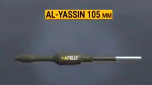 (ویدئو) راکت ضدزره یاسین ۱۰۵ چگونه عمل می‌کند
