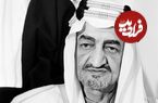 عکس؛ سفر در زمان؛ «ملک فیصل» پادشاه سوم عربستان در حال پیاده شدن از هواپیما در لندن؛ سال 1317