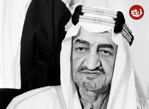 عکس؛ سفر در زمان؛ «ملک فیصل» پادشاه سوم عربستان در حال پیاده شدن از هواپیما در لندن؛ سال 1317