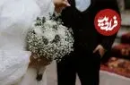 عکس| سفر زمان؛ عکس آتلیه‌ای یک عروس و داماد در تهران؛ 122 سال قبل