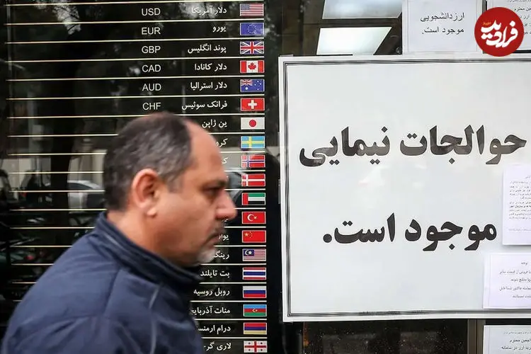 قیمت دلار، طلا و سکه امروز یکشنبه ۲۴ خرداد ۱۴۰۵