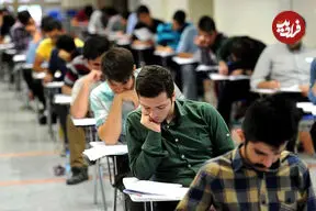 توزیع کارت کنکور آغاز شد؛ امکان رفع نواقص کارت داوطلبان