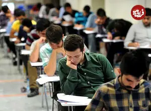 توزیع کارت کنکور آغاز شد؛ امکان رفع نواقص کارت داوطلبان