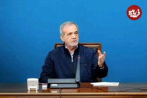 پزشکیان تکلیف حقوق کارمندان را روشن کرد: هر کس اندازه کارش