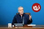 پزشکیان تکلیف حقوق کارمندان را روشن کرد: هر کس اندازه کارش