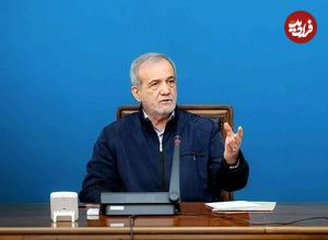 پزشکیان تکلیف حقوق کارمندان را روشن کرد: هر کس اندازه کارش