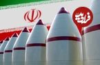 ببینید؛ درخواست برای ساخت بمب اتم در شبکه افق