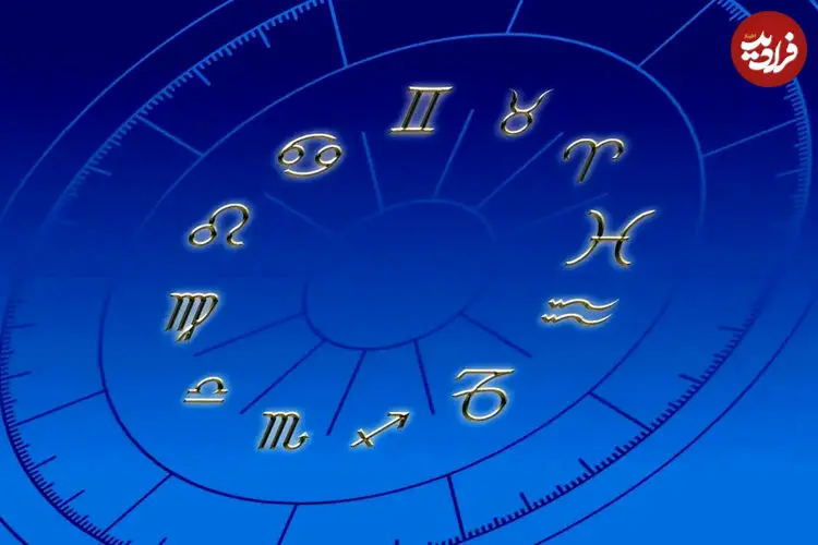 فال ابجد امروز چهارشنبه 20 اسفند ماه 1404