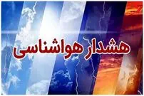 هشدار هواشناسی؛ بارش شدید باران و طوفان گردوخاک در ۷ استان