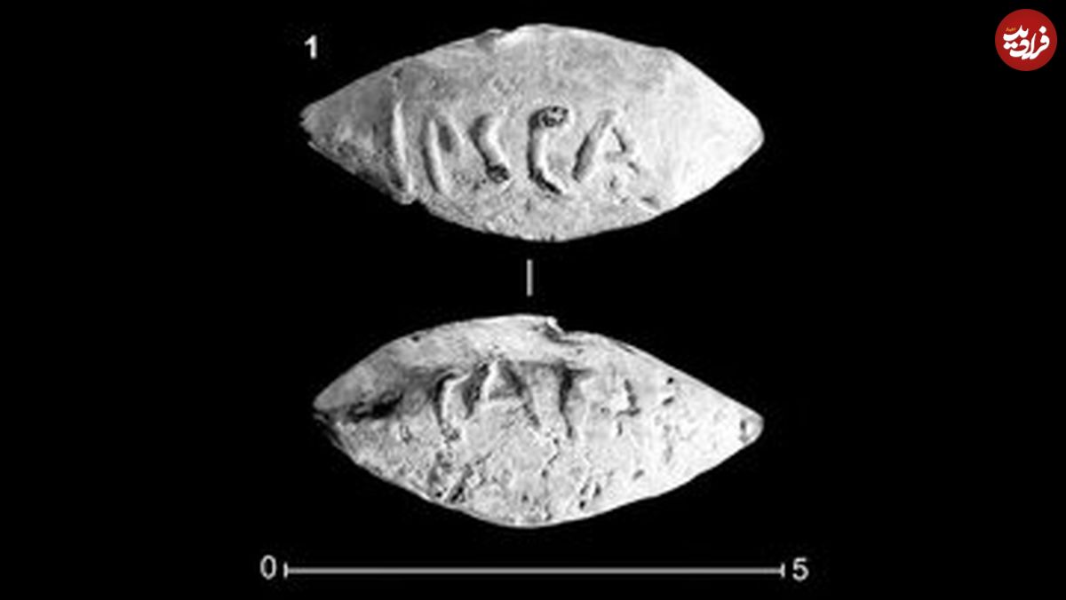 (عکس) کشف شیء ۲۰۰۰ ساله با نامی عجیب بر روی آن!