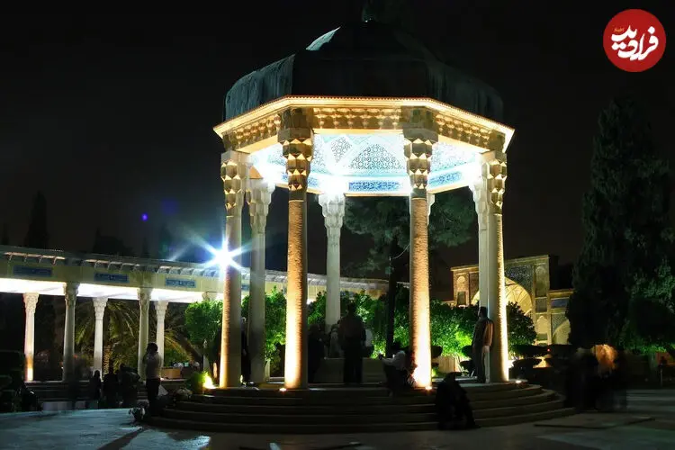 فال حافظ امروز یکشنبه 29 شهریورماه 1405