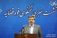 (ویدئو) آخرین جزئیات پرونده تتلو و صدور اعلان قرمز برای داوود هزینه 