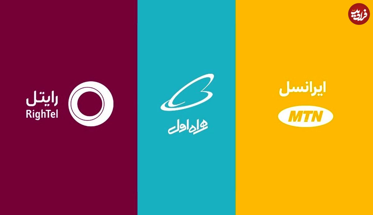 بهترین روش پرداخت قبض تلفن همراه چیست؟