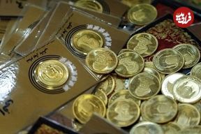 جدول؛ قیمت سکه پارسیان، امروز ۲۰ مرداد ۱۴۰۴