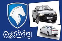 جدول؛ قیمت محصولات ایران خودرو امروز دوشنبه ۶ مرداد ۱۴۰۴ 
