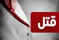 محاکمه زنی که پس از جنایت به افغانستان گریخت؛ بعد از روی کارآمدن طالبان به ایران آمدم و در مسیر بدلیل شلیک گلوله از طرف طالبان یک فرزندم کشته شد