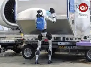 ببینید| ربات‌های انسان‌نما برای حمل بار در فرودگاه توکیو